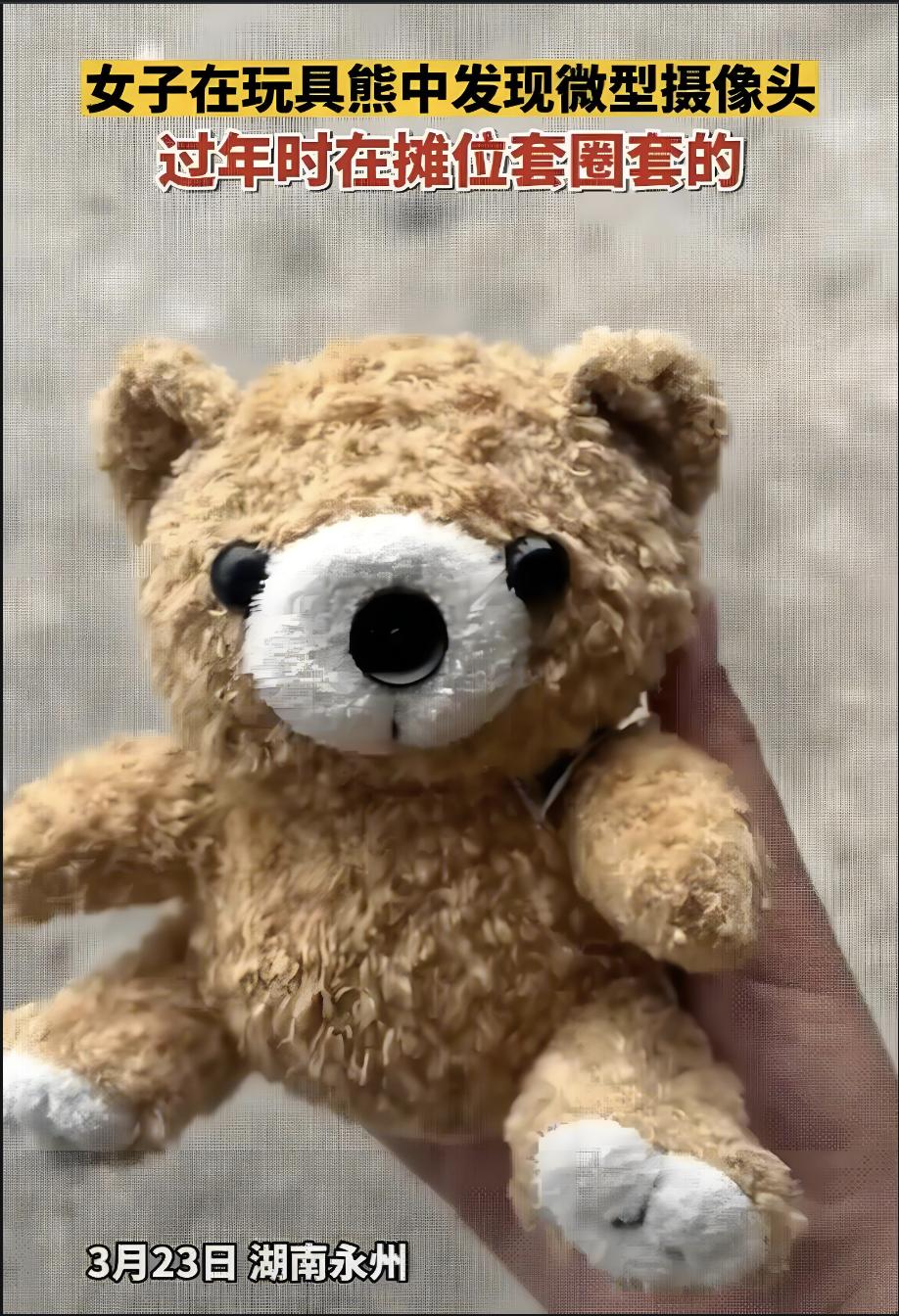 小心！这些物品可能藏着偷拍摄像头(图5)