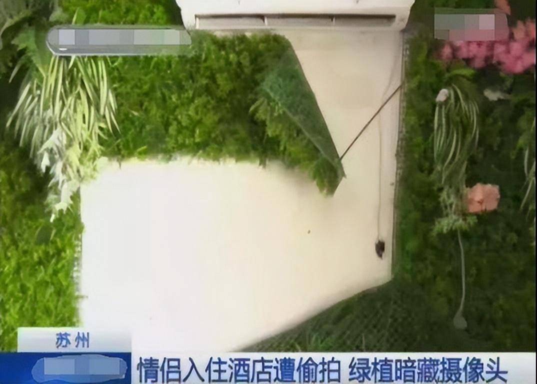小心！这些物品可能藏着偷拍摄像头(图6)