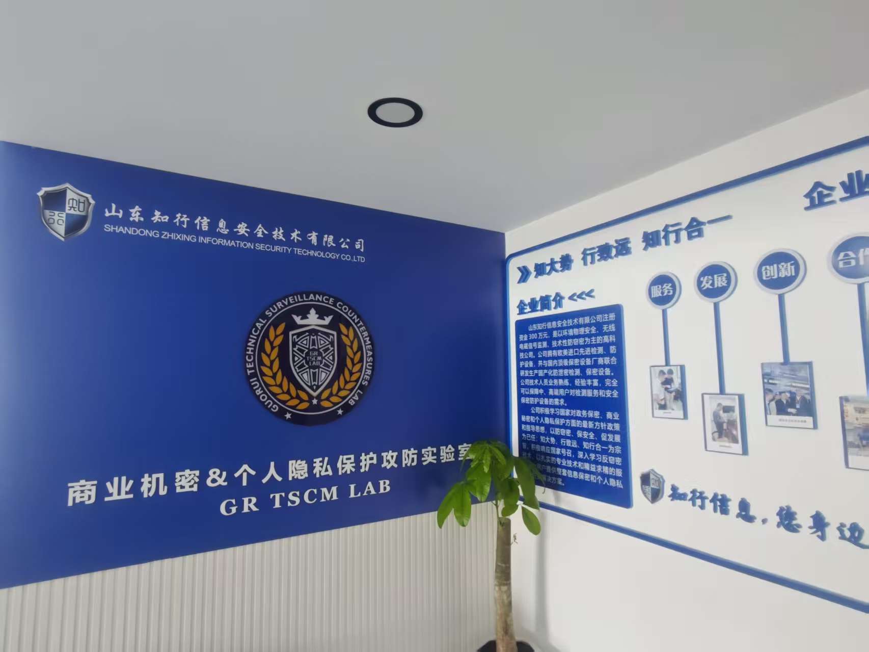 反窃听服务哪家专业？(图3)