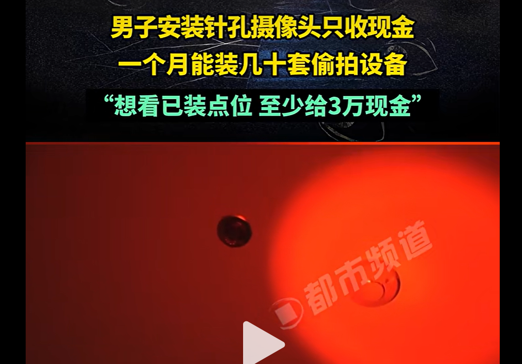 摄像头检测方法有哪些？资深人士总结这4招(图1)