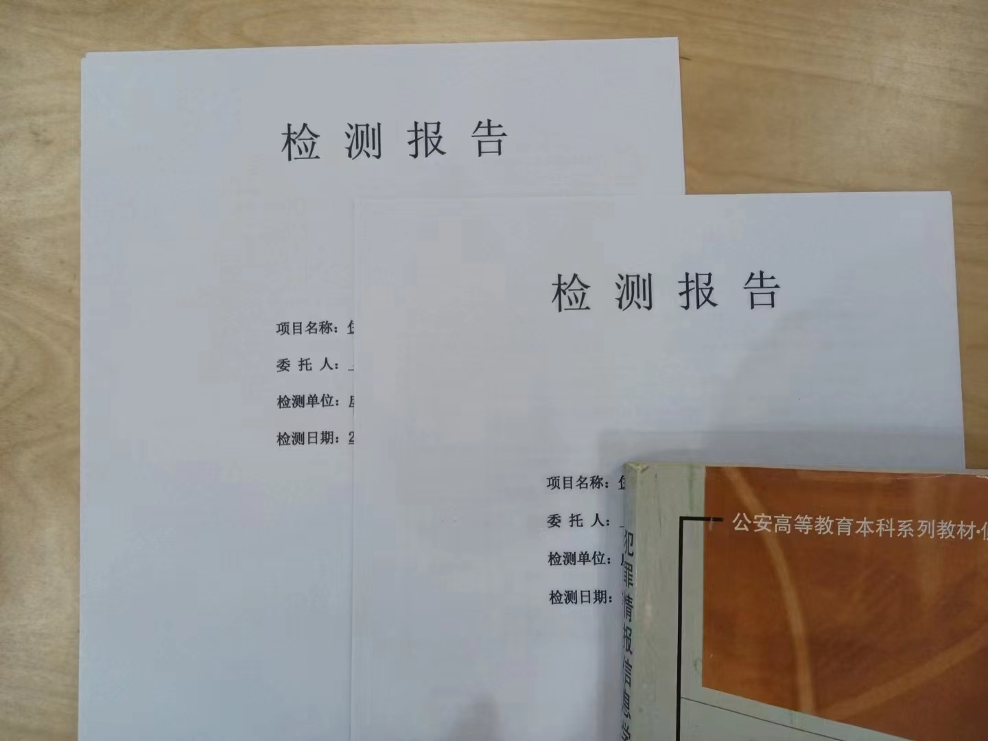 拒绝智商税！反窃听检测服务，是这样让休眠窃听器现形的(图9)