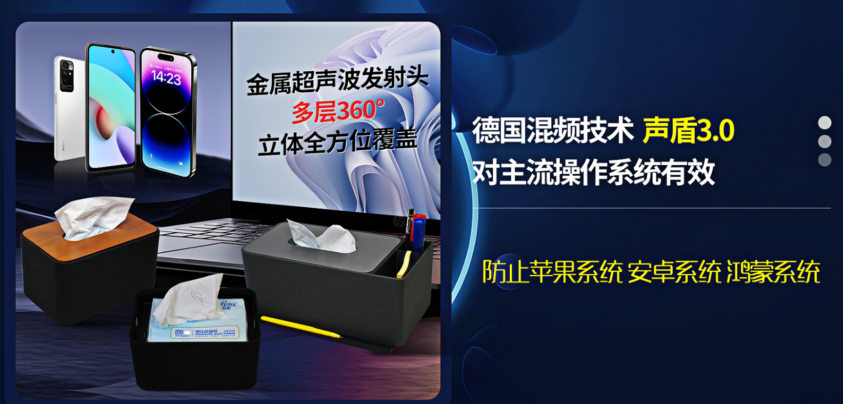 商务谈判如暗战：担心商务会谈开会被录音？高手都是这样在做(图5)