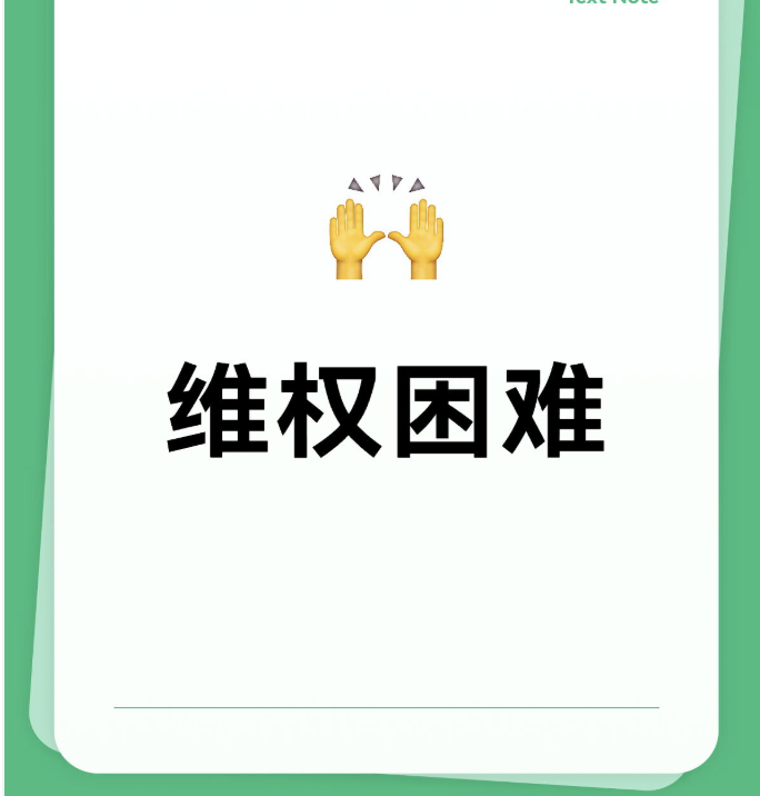 政企/个人反窃密服务选择指南！外行如何避坑？选出真内行？(图2)