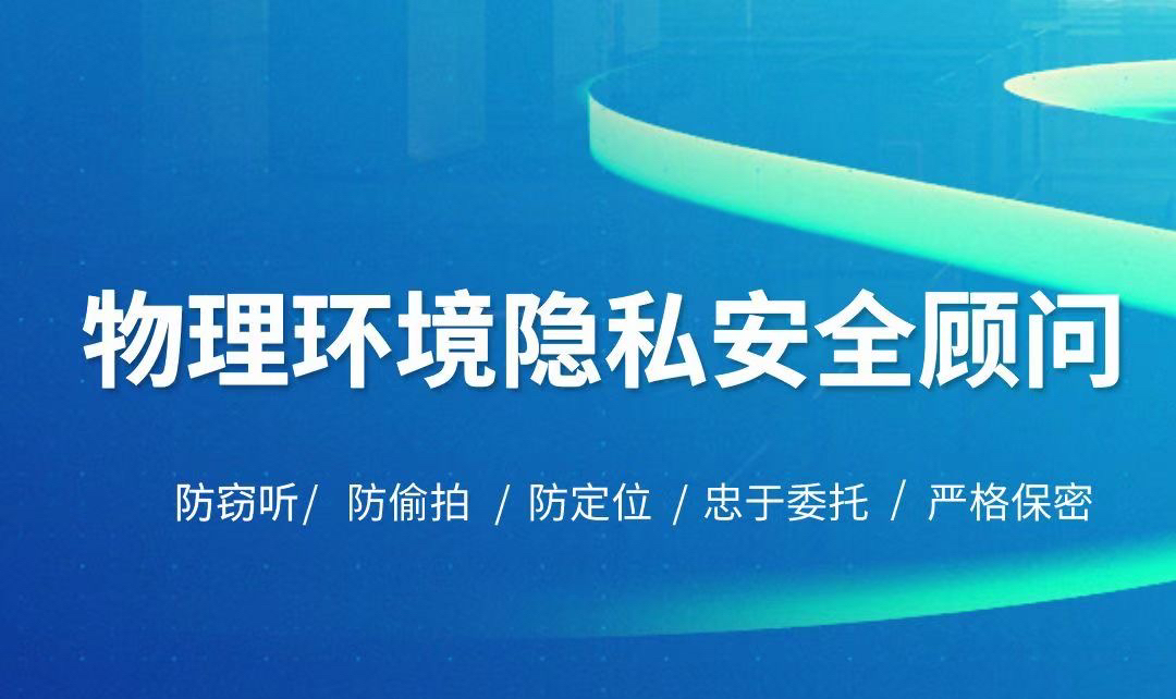 电磁信号泄漏泄密的主要方式与防范建议(图5)