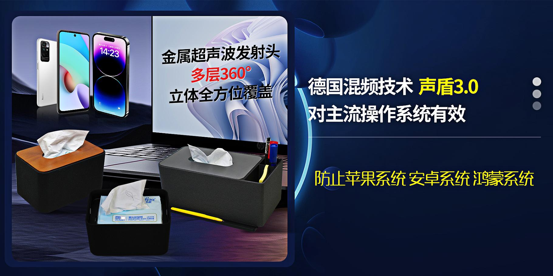 使用防录音干扰器对身体有伤害辐射吗(图6)